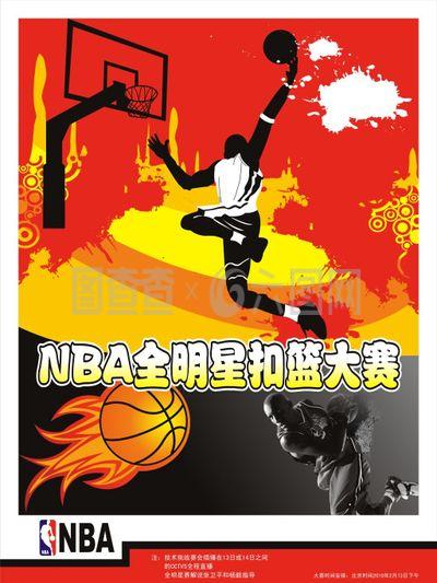 拿下分篮